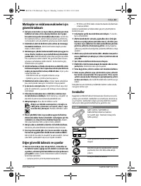 Страница 61