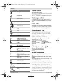 Страница 62