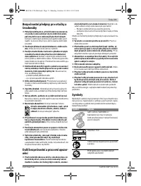Страница 71