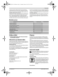 Страница 73