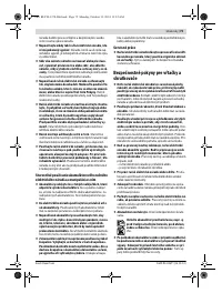 Страница 75