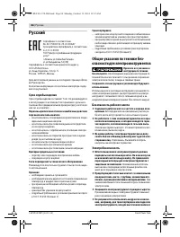 Страница 84