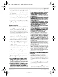 Страница 85