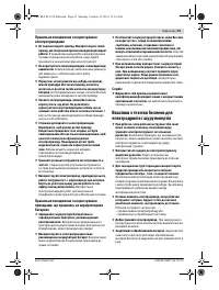 Страница 91