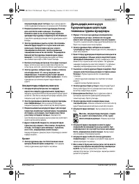 Страница 97