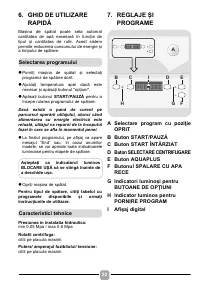 Страница 52