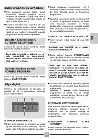 Страница 55