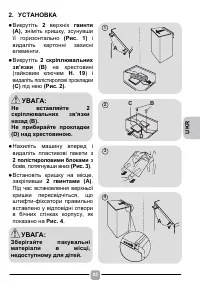 Страница 85