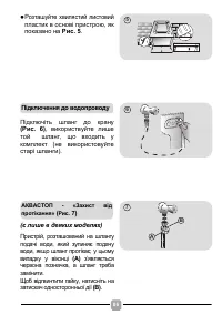 Страница 86