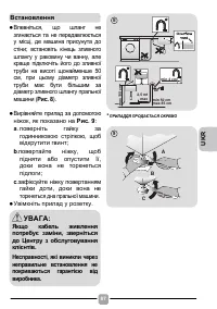 Страница 87