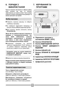 Страница 92