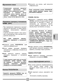 Страница 93