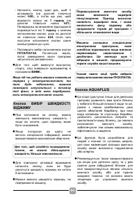 Страница 94