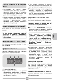 Страница 95