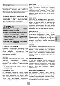 Страница 97