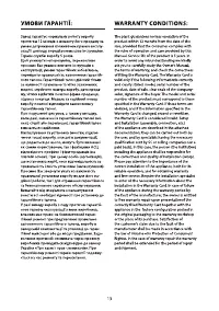 Страница 13