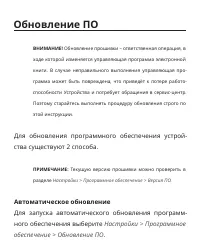 Страница 106