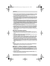 Страница 110