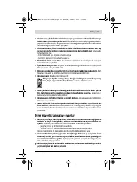 Страница 111