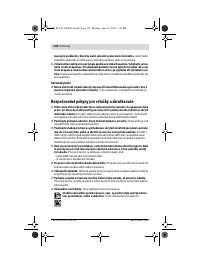 Страница 138