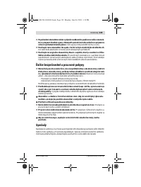Страница 139