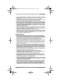 Страница 145