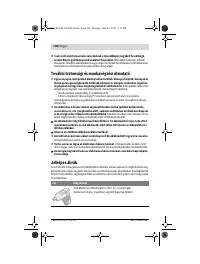 Страница 148