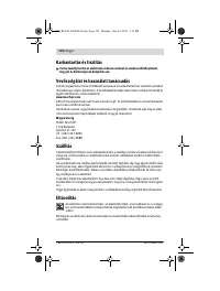 Страница 152