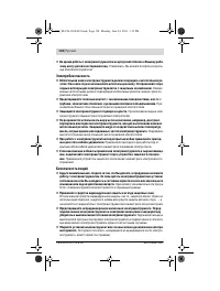 Страница 154