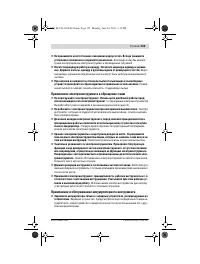 Страница 155