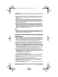 Страница 156