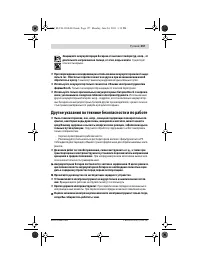 Страница 157