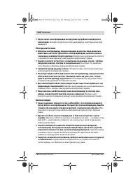 Страница 164
