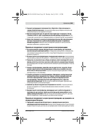 Страница 165