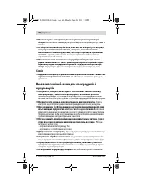 Страница 166