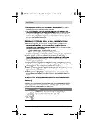 Страница 176