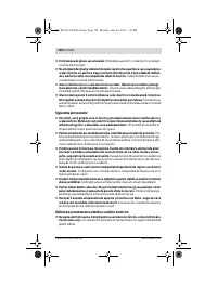 Страница 182