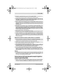 Страница 183