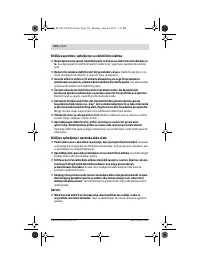 Страница 210