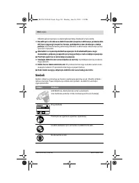 Страница 212