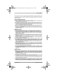 Страница 217