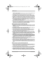 Страница 218