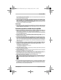 Страница 219