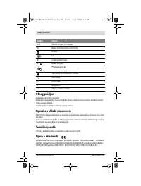 Страница 222