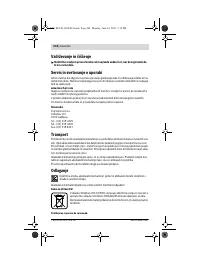Страница 224
