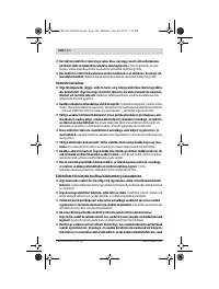 Страница 234