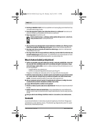 Страница 236