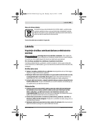 Страница 241