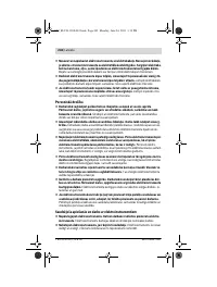 Страница 242