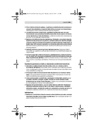 Страница 243